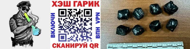 Купить наркотики сайты Весьегонск Гашиш Альфа ПВП КЕТАМИН АМФЕТАМИН Каннабис Мефедрон