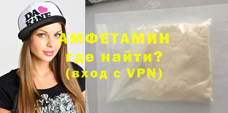 Амфетамин Premium Весьегонск