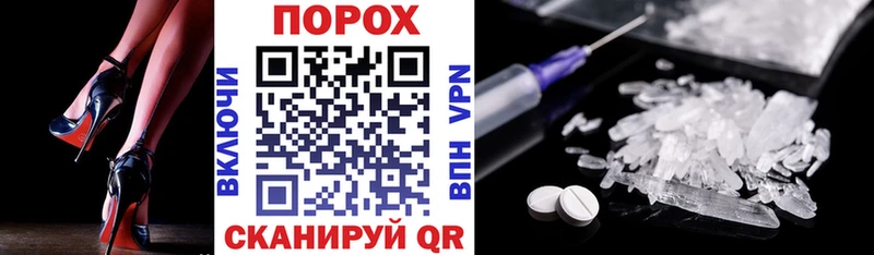 Амфетамин 98% Весьегонск