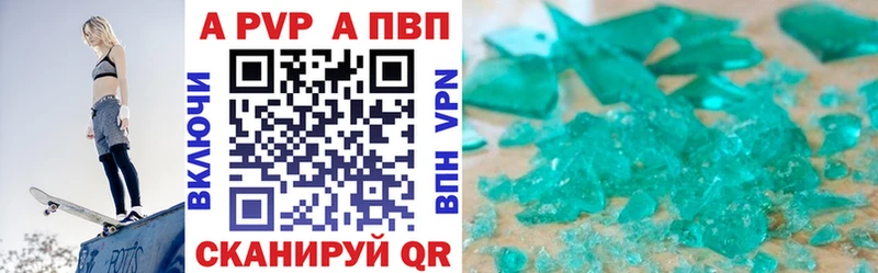 Alpha-PVP мука  даркнет сайт  Весьегонск 