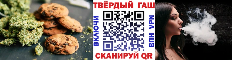 Еда ТГК конопля продажа наркотиков Весьегонск