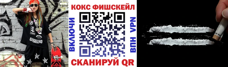 COCAIN Боливия  где купить наркоту  Весьегонск 