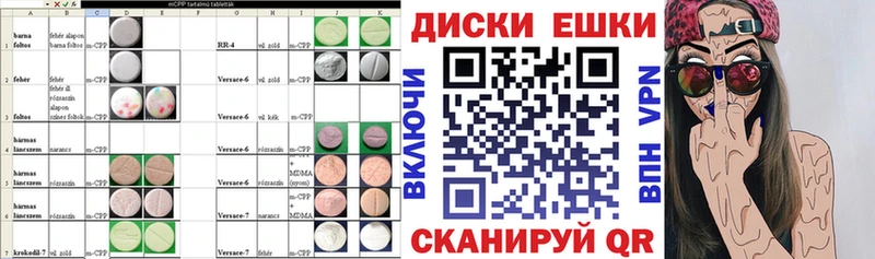 мориарти состав  что такое наркотик  Весьегонск  Экстази круглые 