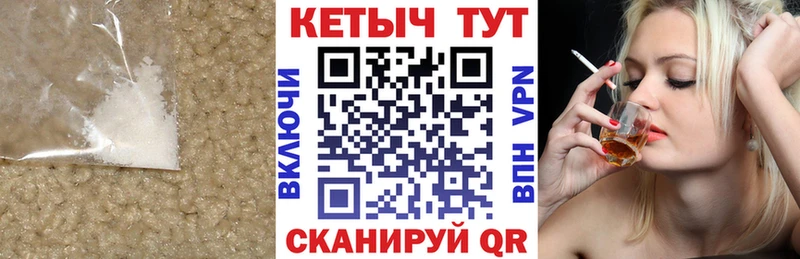 МЕГА ССЫЛКА  Весьегонск  КЕТАМИН VHQ  закладки 
