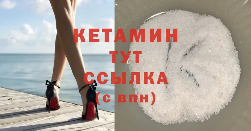 гидра зеркало  дарнет шоп  Весьегонск  КЕТАМИН ketamine 