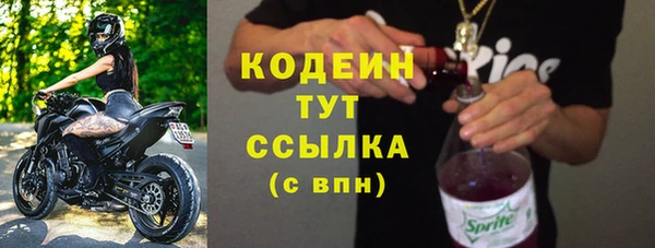 мефедрон VHQ Бородино