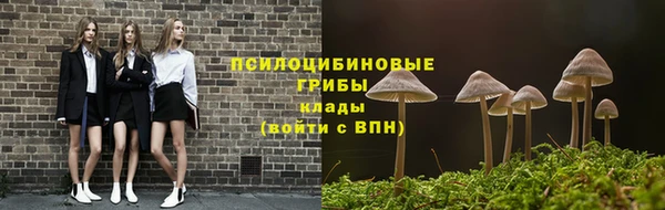 мефедрон VHQ Бородино