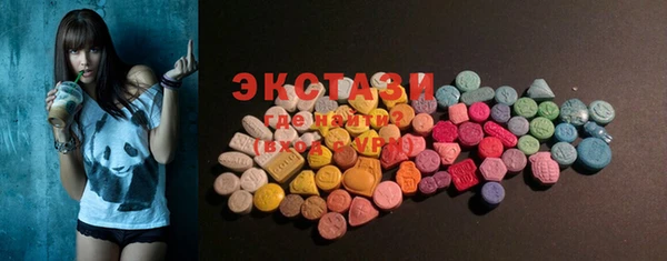 мдма Бронницы