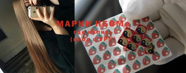 мдма Бронницы