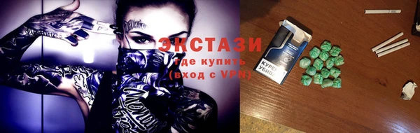 мдма Бронницы