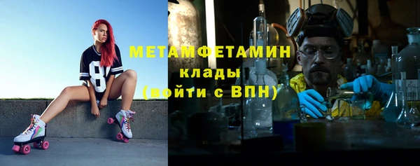 MESCALINE Магадан