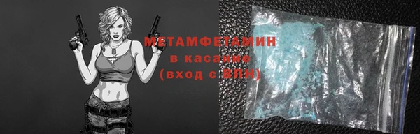 мдма Бронницы