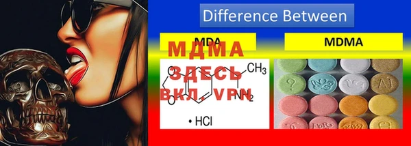 MDMA Premium VHQ Инсар