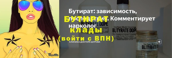 мдма Бронницы