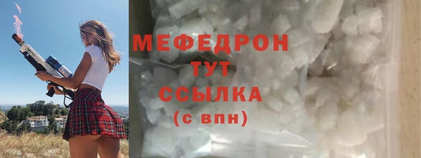 не бодяженный Магас