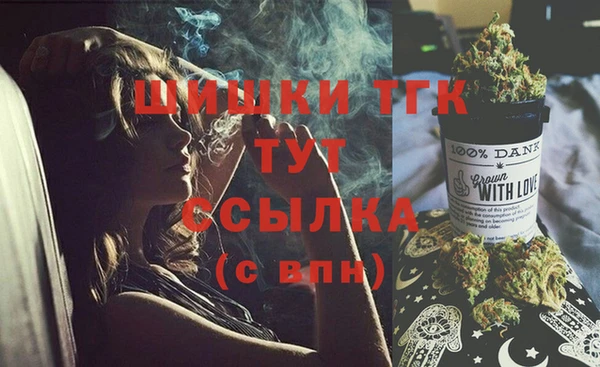 амфетамин Верея