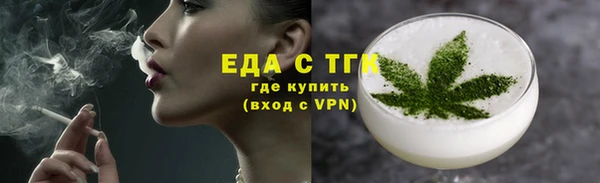 MESCALINE Магадан