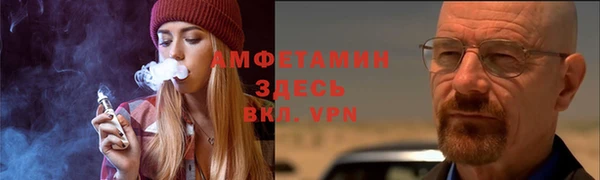 сатива Бугульма