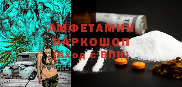 мефедрон VHQ Бородино