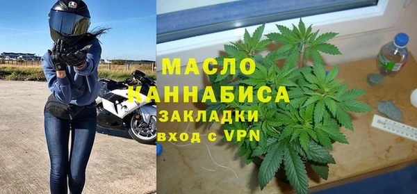 первитин Майский