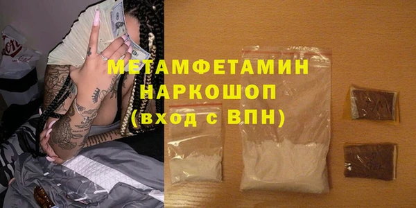 MDMA Premium VHQ Инсар