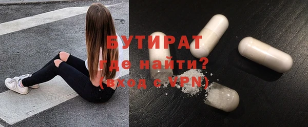 первитин Майский