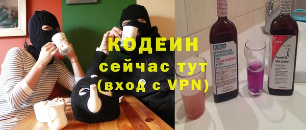 не бодяженный Магас