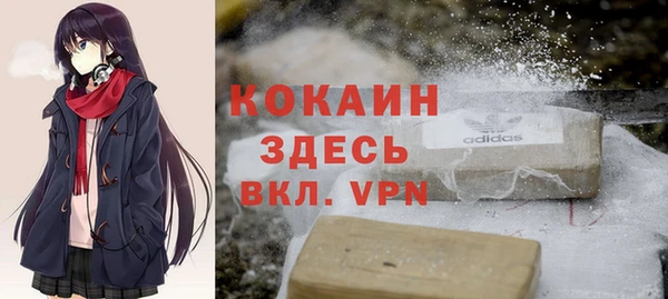 мефедрон VHQ Бородино
