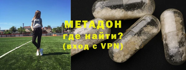 MDMA Premium VHQ Инсар