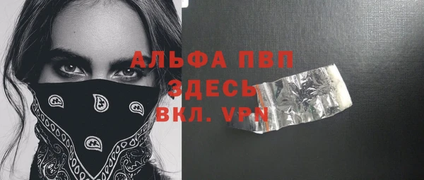 сатива Бугульма