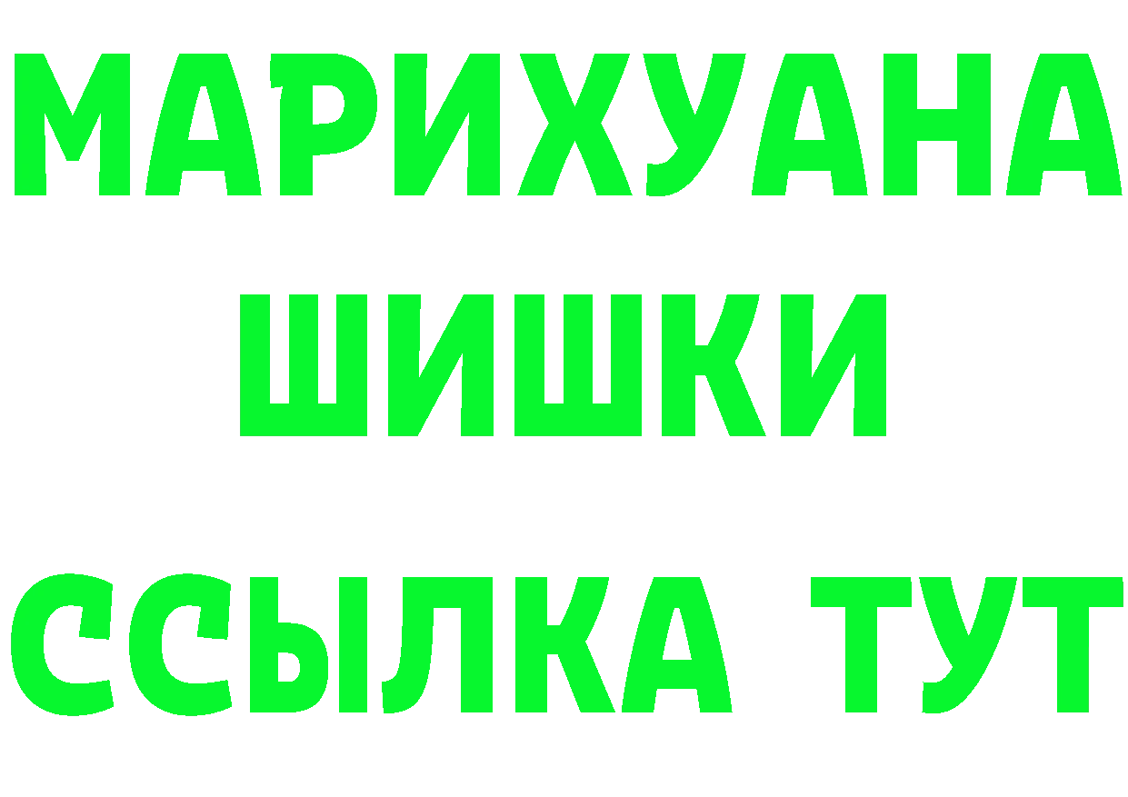 ТГК вейп как зайти это мега Весьегонск