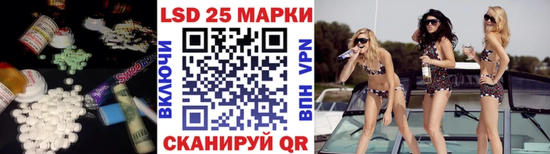 Лсд 25 экстази кислота  Весьегонск 