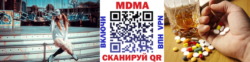 наркошоп  Весьегонск  МДМА кристаллы 