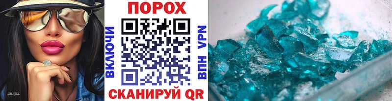 Метамфетамин кристалл  Весьегонск 