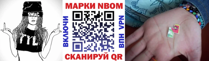 omg ссылка  Весьегонск  Марки NBOMe 1,5мг 