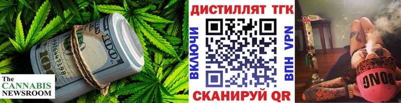 цена   Весьегонск  Дистиллят ТГК концентрат 